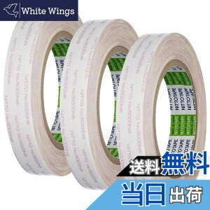 �y���������z�j�g���Y(Nitoms) PROSELF �Ă͂�����ʗp���ʃe�[�v NO.5000NS �z���C�g �o���G�[�V���� �F�F�z���C�g�A�T�C�Y�F��5mmx����20m