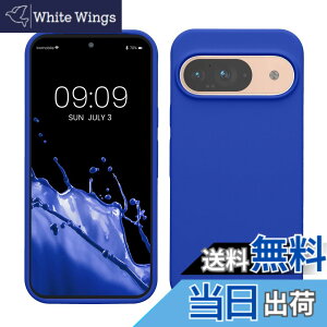 �y���������zkwmobile �X�}�z�P�[�X Google Pixel 9�Ή� �P�[�X - Google Pixel 9 Pro�Ή� �P�[�X - �V���R�� �J�o�[ �ϏՌ� ���h�~ �T���T�� �o���g�C �u���[ �F�F�o���g�C �u���[�A�T�C�Y�FPixel 9 / Pixel 9 