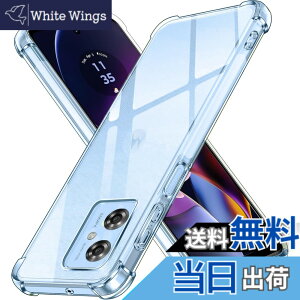 �y���������zLAYJOY �����\�t�gTPU �J�o�[ [�S�ʕی� �p�ی십�� �Ռ��z��] �i�N���A�j �F�F�N���A�A�T�C�Y�FMoto G64 / G64Y 5G