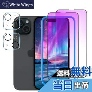 �y���������z�K���X�t�B���� �����K���X �ی�t�B���� pixel xperia iphone �p �F�F�u���[���C�g�J�b�g�A�T�C�Y�FiPhone 15 Plus