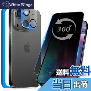 �y���������z�K���X�t�B���� �����K���X �ی�t�B���� pixel xperia iphone �p �F�F360�x �`�����h�~�A�T�C�Y�FiPhone 15 Plus