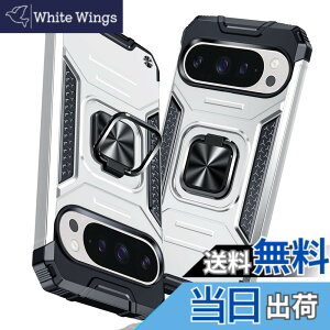 �y���������zGoogle Pixel 9 Pro �p�P�[�X/Google Pixel 9 �p�P�[�X �����O �Ռ��z�� �ϏՌ� TPU+PC�o���p�[ ��d�\�� �ČRMIL�K�i �S�ʕی�J�o�[ ����h�~ �ԍڃz���_�[�Ή� �C�菝�h�~ ����~�� �y�� 