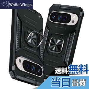 �y���������zGoogle Pixel 9 Pro XL �p�P�[�X �����O �Ռ��z�� �ϏՌ� TPU+PC�o���p�[ ��d�\�� �ČRMIL�K�i �S�ʕی�J�o�[ ����h�~ �ԍڃz���_�[�Ή� �C�菝�h�~ ����~�� �y�� ���^ �O�[�O�� �s�N