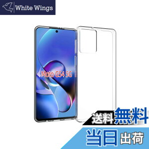 �y���������z�Ή� HTC U24 ���p�����K���X�t�B���� DH15 �t���ی�t�B���� ��U�h�~ �ɔ�0.33mm �ώw�� ������ �����ߗ� �F�F�����A�T�C�Y�FMoto G54 TPU @
