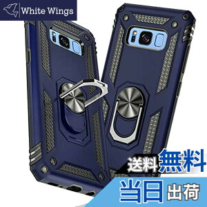 �y���������zTMUJWS Samsung Galaxy S8 �P�[�X �����O �ϏՌ� �Ռ��z�� ���h�~ �S�ʕی� �J�����ی� �X�^���h�t�� TPU+PC�o���p�[ �w��h�~�΍� ��d�\�� 360�x��] �h�o �ԍڃz���_�[�Ή� ���ϖh�~ ��