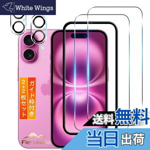 �y���������zTempered Glass Protector �F�F�����ȃK���X�A�T�C�Y�F�Ή� iPhone 16 plus
