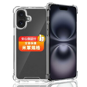 �y���������z�Ή� �K���X�t�B���� + �J�����t�B���� �y�d�x9H�z �C�A�[�� �A�w��h�~ �A�ȒP�\��t�� �F�F�N���A�A�T�C�Y�F�Ή� iPhone 16 Plus �P�[�X