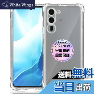 �y���������zArrows We2 Plus/F-51E ��p�N���A �\�t�g �V���R�� TPU �P�[�X �y�l��?���ی� �ČRMIL�K�i �z �Ή� �A���[�Y We2 plus �J�o�[ TPU�J�o�[ �t�� �X�}�[�g ArrowsWe2Plus �ی�P�[�X �y���������x 