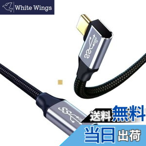 �y���������zSound Wave (PD�Ή� �y Gen2 100W/5A�}���[�d 10Gbps / �����f�[�^�]�� L�� 300cm �I�X ���X �z E-Marker�`�b�v���� �i�C�����҂݃P�[�u�� USB C Type C �����P�[�u�� GEN2 �y �����f�[�^�]�� / 4K / 5K