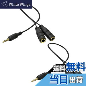 �y���������zWUXIAOCSG 3.5mm �I�[�f�B�I���z�P�[�u�� �y�ȈՕ�i�z3��/TRS�C���z������R�[�h 2���z �w�b�h�z������ �X�}�z/�^�u���b�g/MP3/CD/MD�ɑΉ� �F�F�u���b�N 2����