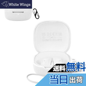 【送料無料】ワイヤレスイヤホン シリコン ケース 色：ホワイト、サイズ：Redmi buds 6 Play ケース
