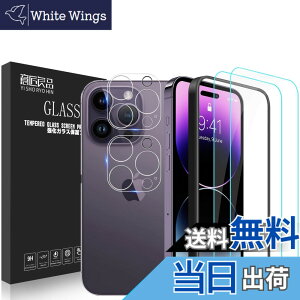 �y���������z4�� iPho�K���X�t�B���� �F�F4������ �K�C�h�g�t�� �u���[���C�g�J�b�g�A�T�C�Y�FiPhone 16proMax