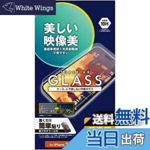 �y���������z�G���R�� iPhone 16 Plus �K���X�t�B���� �����K���X �d�x10H ���ߗ�95�� ���̉f�荞�݌y�� AR���H ���掋�� �w�䂪���Ȃ� �C�A������Ȃ� �y�K�C�h�g�t���z [iPhone 15 Plus�Ή�] PM-A24BF