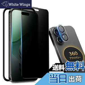 �y���������z�y360°�`�����h�~�ziPhone 16 �p �K���X�t�B���� �����K���X��ʕی�t�B���� �F�F360°�`�����h�~�A�T�C�Y�FiPhone16Plus