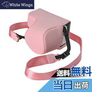 �y���������zRieibi ZV-E10 II �J�����p�S�ʕی�J�o�[ PU���U�[�P�[�X For Sony E10 16-50mm�����Y�Ƀt�B�b�g �o�b�O �V�����_�[�X�g���b�v�t�� �g�ѕ֗� �F�FPink