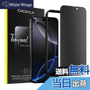 �y���������ziPhone �K���X�t�B���� �`�����h�~ �A���`�O���A �T�C�Y�FiPhone 16 Pro