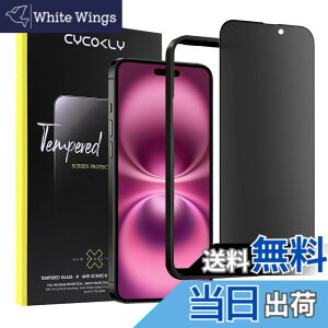 �y���������ziPhone �K���X�t�B���� �`�����h�~ �A���`�O���A �T�C�Y�FiPhone 16 Plus