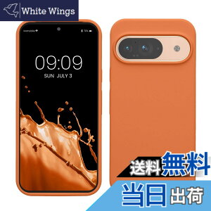 �y���������zkwmobile �X�}�z�P�[�X Google Pixel 9�Ή� �P�[�X - Google Pixel 9 Pro�Ή� �P�[�X - �V���R�� �J�o�[ �ϏՌ� ���h�~ �T���T�� �g�����A�v���R�b�g �F�F�g�����A�v���R�b�g�A�T�C�Y�FPixel 9 