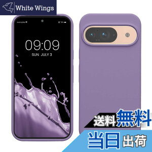 �y���������zkwmobile �X�}�z�P�[�X Google Pixel 9�Ή� �P�[�X - Google Pixel 9 Pro�Ή� �P�[�X - �V���R�� �J�o�[ �ϏՌ� ���h�~ �T���T�� �o�C�I���b�g �F�F�o�C�I���b�g�A�T�C�Y�FPixel 9 / Pixel 9 Pro