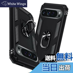 �y���������zTMUJWS Google Pixel 9 Pro XL �p�P�[�X �����O �ϏՌ� �Ռ��z�� ���h�~ �S�ʕی� �J�����ی� �X�^���h�t�� TPU+PC�o���p�[ �w��h�~�΍� ��d�\�� 360�x��] �h�o �O�[�O�� �s�N�Z�� 9 pro xl