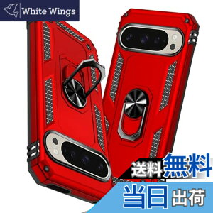 �y���������zTMUJWS Google Pixel 9 Pro �p�P�[�X/Google Pixel 9 �p�P�[�X �����O �ϏՌ� �Ռ��z�� ���h�~ �S�ʕی� �J�����ی� �X�^���h�t�� TPU+PC�o���p�[ �w��h�~�΍� ��d�\�� 360�x��] �h�o �O�[�O