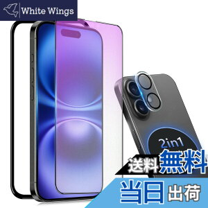 �y���������ziPhone 13 Pro �K���X�t�B���� �`�����h�~ ���炳�� �F�F�A���`�O���A+ �u���[���C�g�J�b�g�A�T�C�Y�FiPhone16Plus