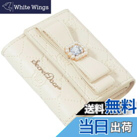 【送料無料】[SecretDoor] 三つ折り財布 ミニ財布 小さい カード ボックスコイン お札入れ ビジュー リボン パール 型押し 総柄 色：アイボリー