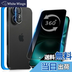�y���������z�K���X�t�B���� �����K���X �ی�t�B���� pixel xperia iphone �p �F�F360�x �`�����h�~�A�T�C�Y�FiPhone 16 Plus