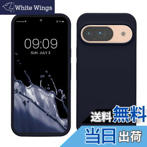 �y���������zkwmobile �X�}�z�P�[�X Google Pixel 9�Ή� �P�[�X - Google Pixel 9 Pro�Ή� �P�[�X - �V���R�� �J�o�[ �ϏՌ� ���h�~ �T���T�� �f�B�[�v �I�[�V���� �F�F�f�B�[�v �I�[�V�����A�T�C�Y�FPixel 