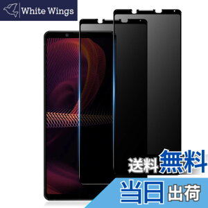 �y���������z�K���X�t�B���� �����K���X �ی�t�B���� pixel xperia iphone �p �F�F�`�����h�~�A�T�C�Y�FXperia 5 3 ( SO53B SOG05 )