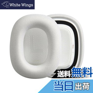 �y���������z[CYCLETRACK] �C���[�p�b�h AirPods Max�����p �����p�C���[�N�b�V���� AirPods Max�w�b�h�t�H���p �w�b�h�t�H���p�C���p�b�h ���R��h�~ ���K�g���S�n �F�F�z���C�g