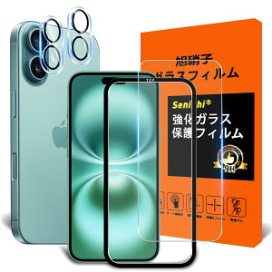 �y���������z�����ی�t�B���� �w��h�~��U�h�~ ������ �C�A�h�~ �ϏՌ� �����z�� �T�C�Y�FiPhone 16 Plus 2+2+1