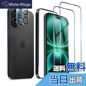 �y���������z�K���X�t�B���� iPhone 13mini �p �y2���Z�b�g�z�S�ʕی� �t�B���� �t���J�o�[ �t����� 5.4�C���`�Ή� �C�A�[�� �\��t���ȒP �F�F9H-�����ׁA�T�C�Y�FiPhone 16 plus