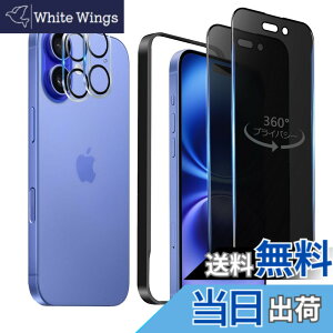 �y���������z�K���X�t�B���� iPhone 13mini �p �y2���Z�b�g�z�S�ʕی� �t�B���� �t���J�o�[ �t����� 5.4�C���`�Ή� �C�A�[�� �\��t���ȒP �F�F360°�`�����h�~�A�T�C�Y�FiPhone 16
