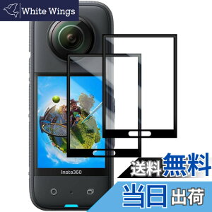 �y���������zWigsii�y2���z �Ή� Insta360 X3 �p �t���ی�t�B���� �u���{AGC���Ɏq�f�ސ��A�d�x9H�A2.5D���H�A�ɔ��A�����ߗ��A�w��h�~�A���������A�Ռ��z���A��U�h�~�A�\��t���ȒP�A�C�A�[