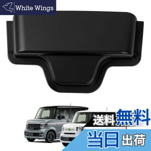 �y���������zAUTO SPEC ���A�f�t�H�b�K�[�J�o�[ �F�F�u���b�N�A�T�C�Y�F�z���_ NBOX JF5/6