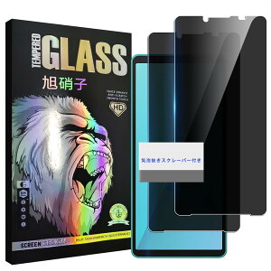 �y���������z�y�w��F�� 2�� �`�����h�~�zWekrsu ���Y���Ɏq�f�� �����K���X �Ή� Xperia 10 VII �K���X�t�B���� �G�N�X�y���A10 VII �J�o�[ �ی�t�B���� �v���C�o�V�[�t�B���� �F�F�`�����h�~�A