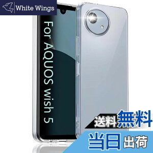 �y���������zGosento For Galaxy A25 5G �P�[�X �N���X�^�� �N���A ���� TPU�f�� �T�C�Y�FAQUOS wish 5