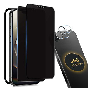 �y���������z�y360°�`�����h�~�ziPhone 16 �p �K���X�t�B���� �����K���X��ʕی�t�B���� �F�F360°�`�����h�~-2���Z�b�g�A�T�C�Y�FiPhone16e