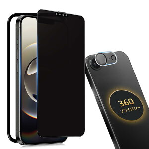 �y���������z�y360°�`�����h�~�ziPhone 16 �p �K���X�t�B���� �����K���X��ʕی�t�B���� �F�F360°�`�����h�~�A�T�C�Y�FiPhone16e