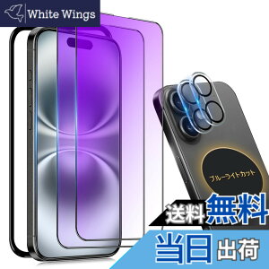 �y���������ziPhone 13 Pro �K���X�t�B���� �`�����h�~ ���炳�� �F�F�u���[���C�g�i�S�ʕی�j�A�T�C�Y�FiPhone 16Plus