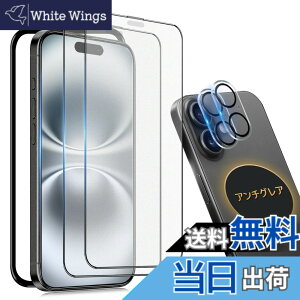 �y���������ziPhone 13 Pro �K���X�t�B���� �`�����h�~ ���炳�� �F�F�A���`�O���A�i�S�ʕی�j�A�T�C�Y�FiPhone 16Plus