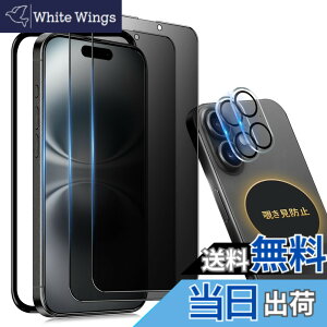�y���������ziPhone 13 Pro �K���X�t�B���� �`�����h�~ ���炳�� �F�F�`�����h�~�i�S�ʕی�j�A�T�C�Y�FiPhone 16Plus