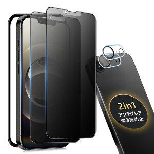 �y���������ziPhone 13 Pro �K���X�t�B���� �`�����h�~ ���炳�� �F�F�A���`�O���A+ �`�����h�~-2���Z�b�g�A�T�C�Y�FiPhone16e