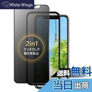 �y���������ziPhone 13 Pro �K���X�t�B���� �`�����h�~ ���炳�� �F�F�A���`�O���A+ �`�����h�~�A�T�C�Y�FiPhone 11/XR