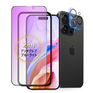 �y���������ziPhone 13 Pro �K���X�t�B���� �`�����h�~ ���炳�� �F�F�A���`�O���A+ �u���[���C�g�J�b�g�A�T�C�Y�FiPhone 14Pro