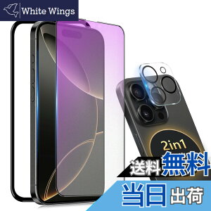 �y���������ziPhone 13 Pro �K���X�t�B���� �`�����h�~ ���炳�� �F�F�A���`�O���A+ �u���[���C�g�J�b�g�A�T�C�Y�FiPhone 16Promax