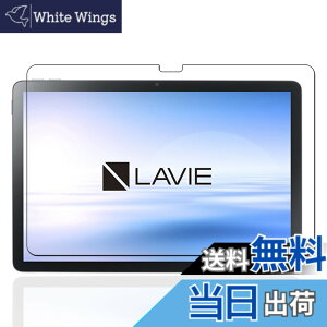 �y���������zKEY2 �t�B���� �F�F�����ł��A�T�C�Y�FLZ1-D14�y1���zFor NEC LAVIE Tab T10 (TAB10/F03)
