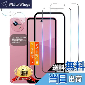 �y���������zTempered Glass Protector �F�F�����ȋ����K���X�t�B�����A�T�C�Y�F�Ή� AQUOS Wish 5