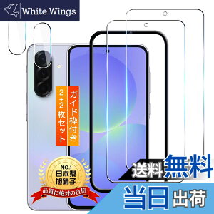 �y���������zTempered Glass Protector �F�F�����ȋ����K���X�t�B�����A�T�C�Y�F�Ή� Galaxy A36 5G